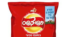 תפוציפס, צילום: תפוציפס
